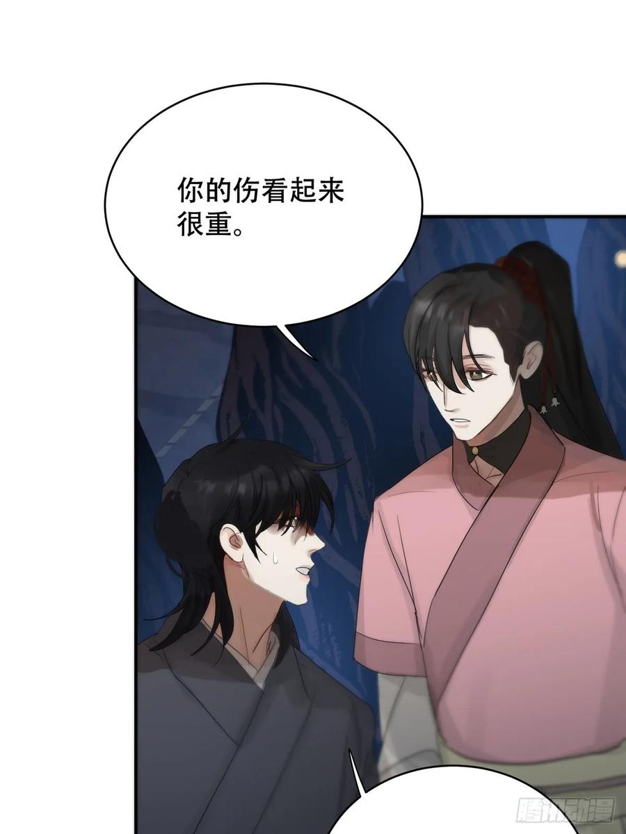 神明的眷顾 - 第30话：阴曹地府篇（18) - 第50张图