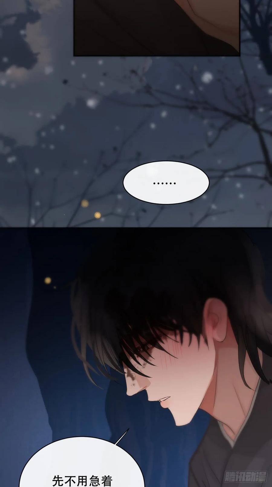 神明的眷顾 - 第30话：阴曹地府篇（18) - 第48张图