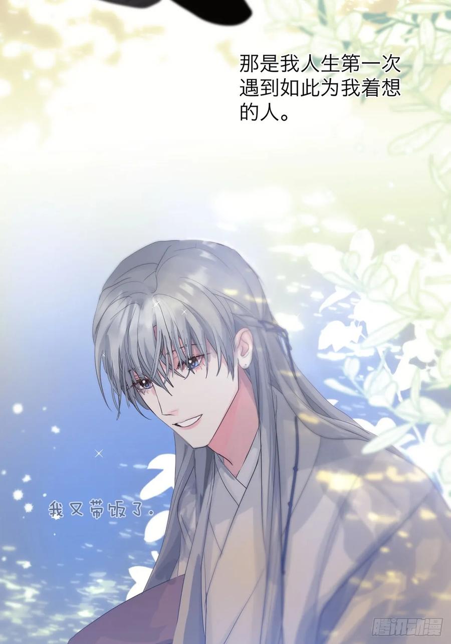 神明的眷顾 - 第30话：阴曹地府篇（18) - 第18张图