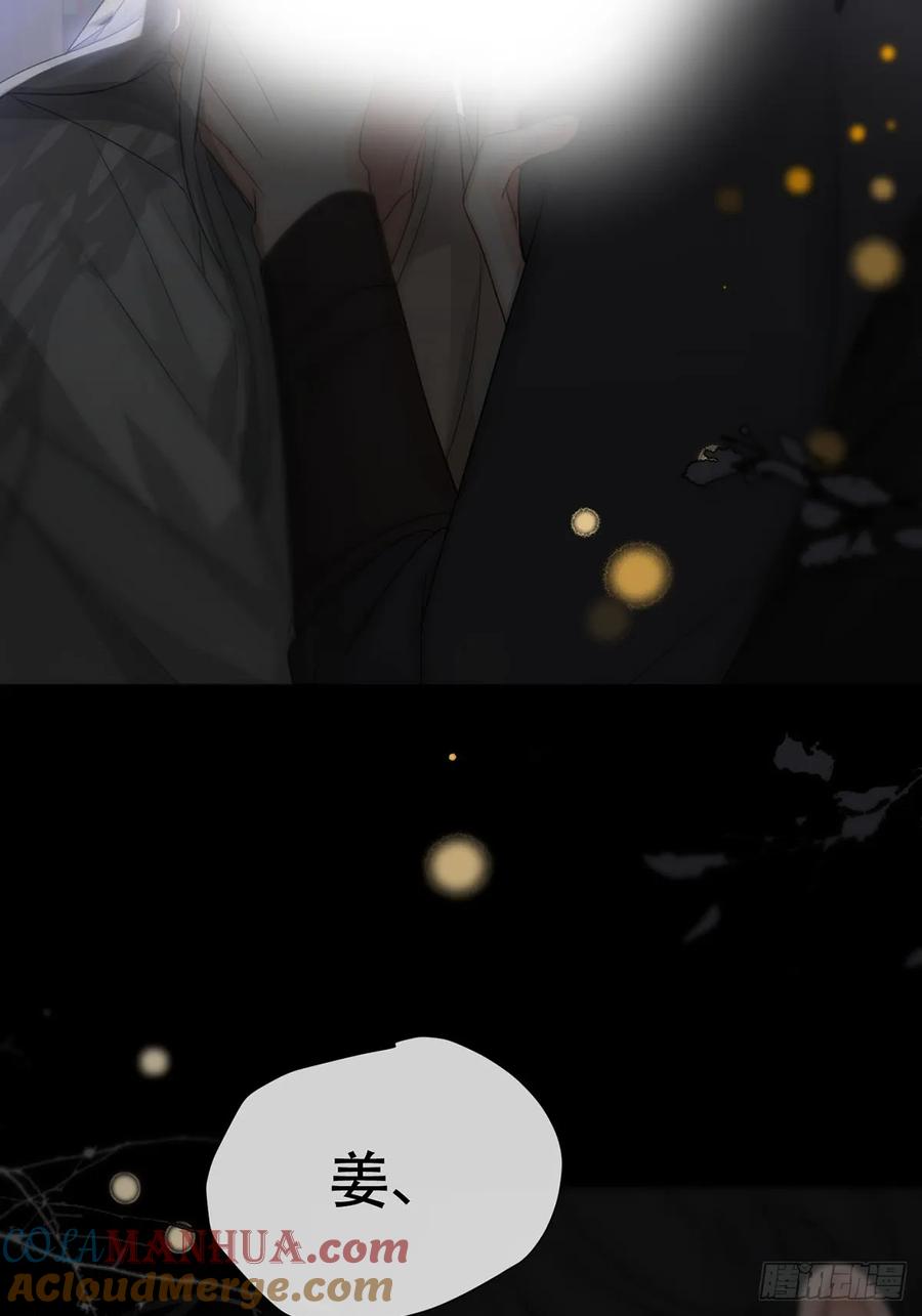 神明的眷顾 - 第30话：阴曹地府篇（18) - 第4张图