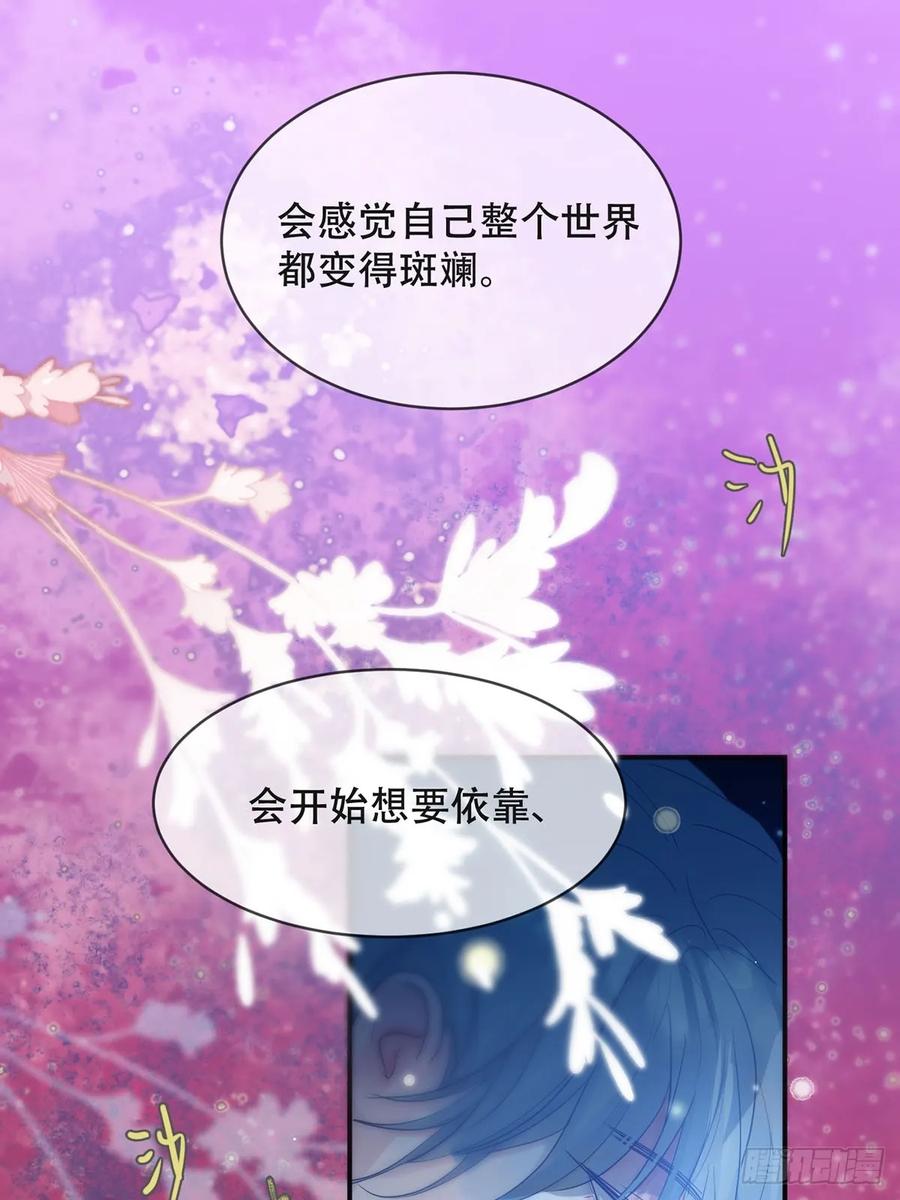 神明的眷顾 - 第30话：阴曹地府篇（18) - 第36张图