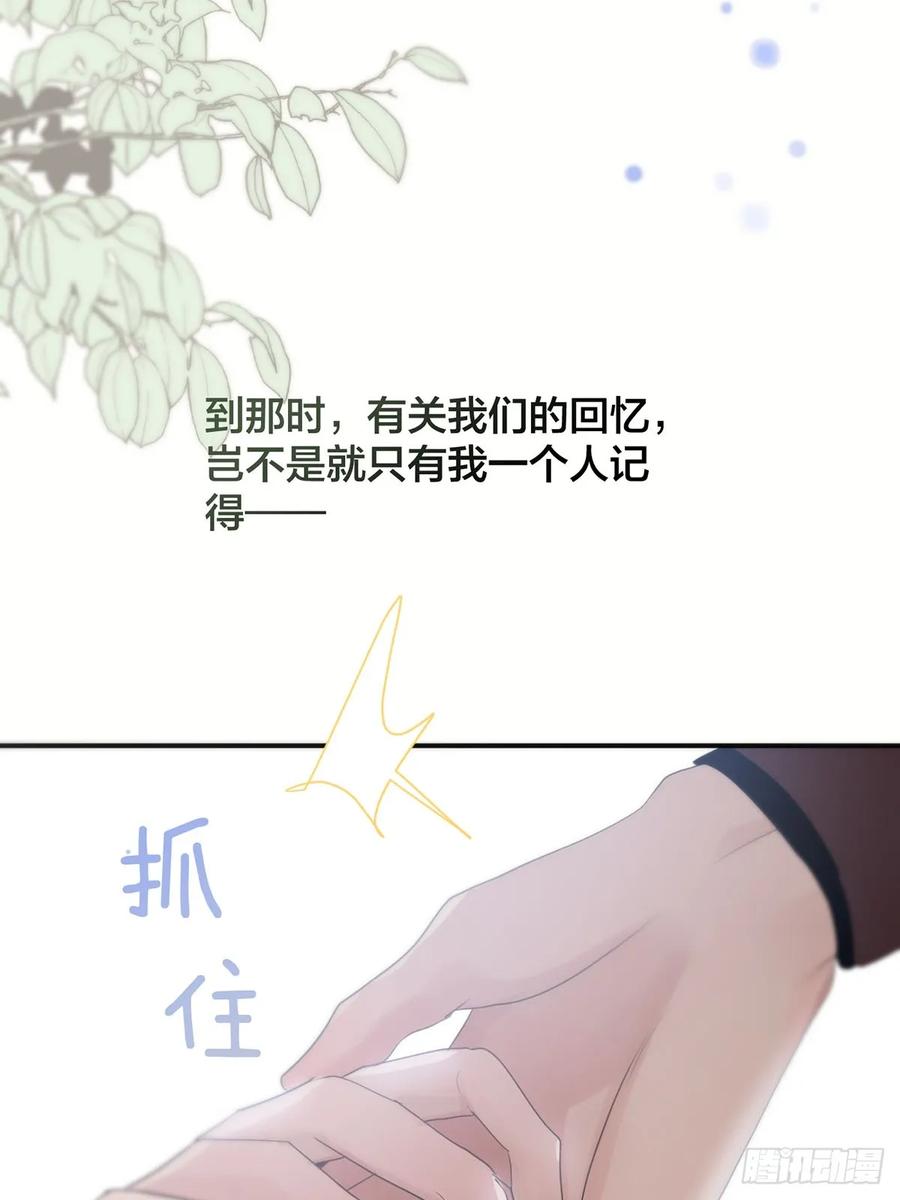 神明的眷顾 - 第30话：阴曹地府篇（18) - 第57张图