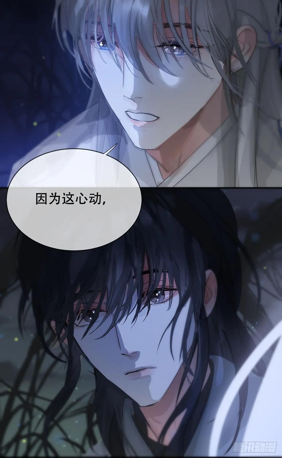 神明的眷顾 - 第30话：阴曹地府篇（18) - 第35张图