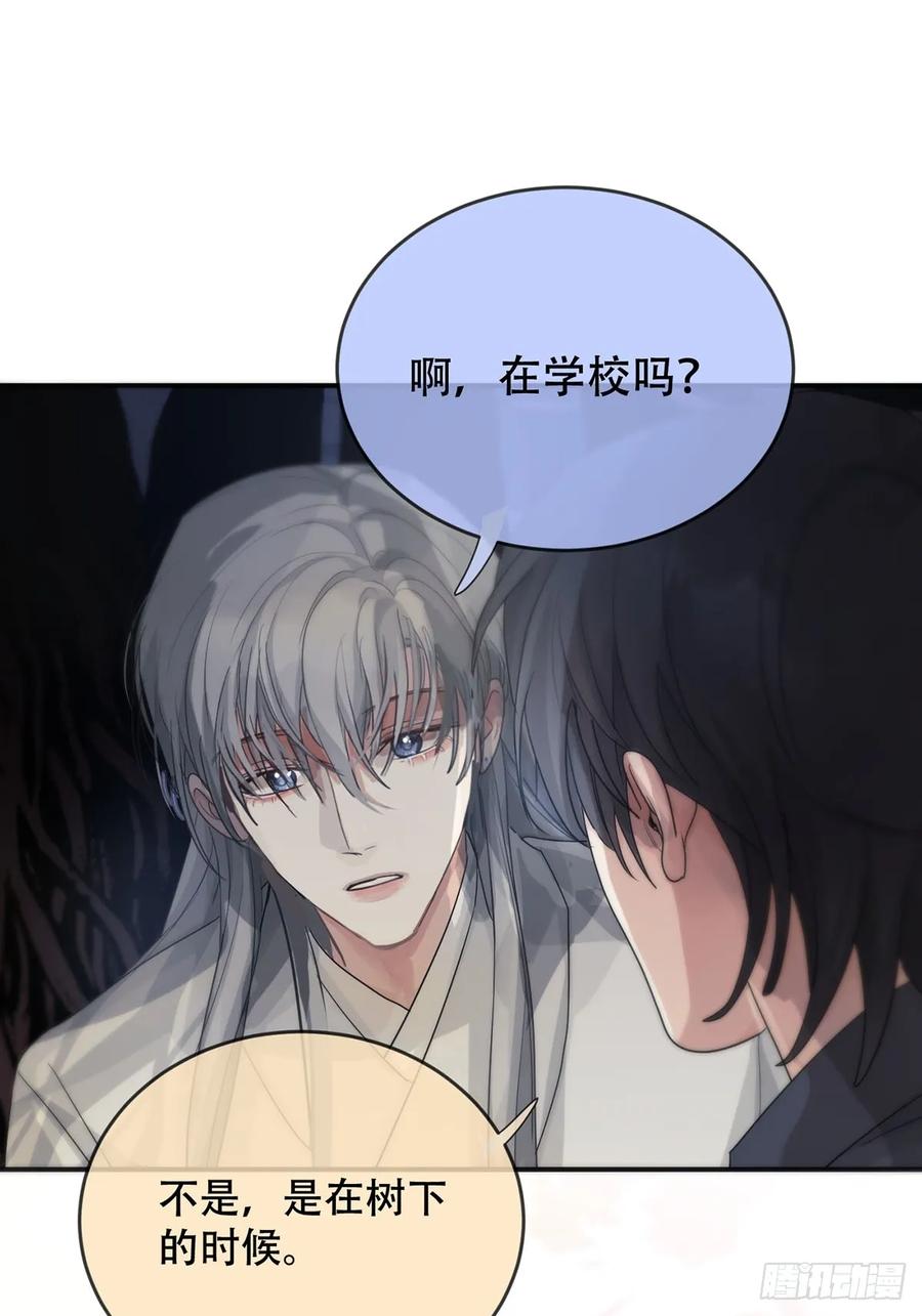 神明的眷顾 - 第30话：阴曹地府篇（18) - 第12张图