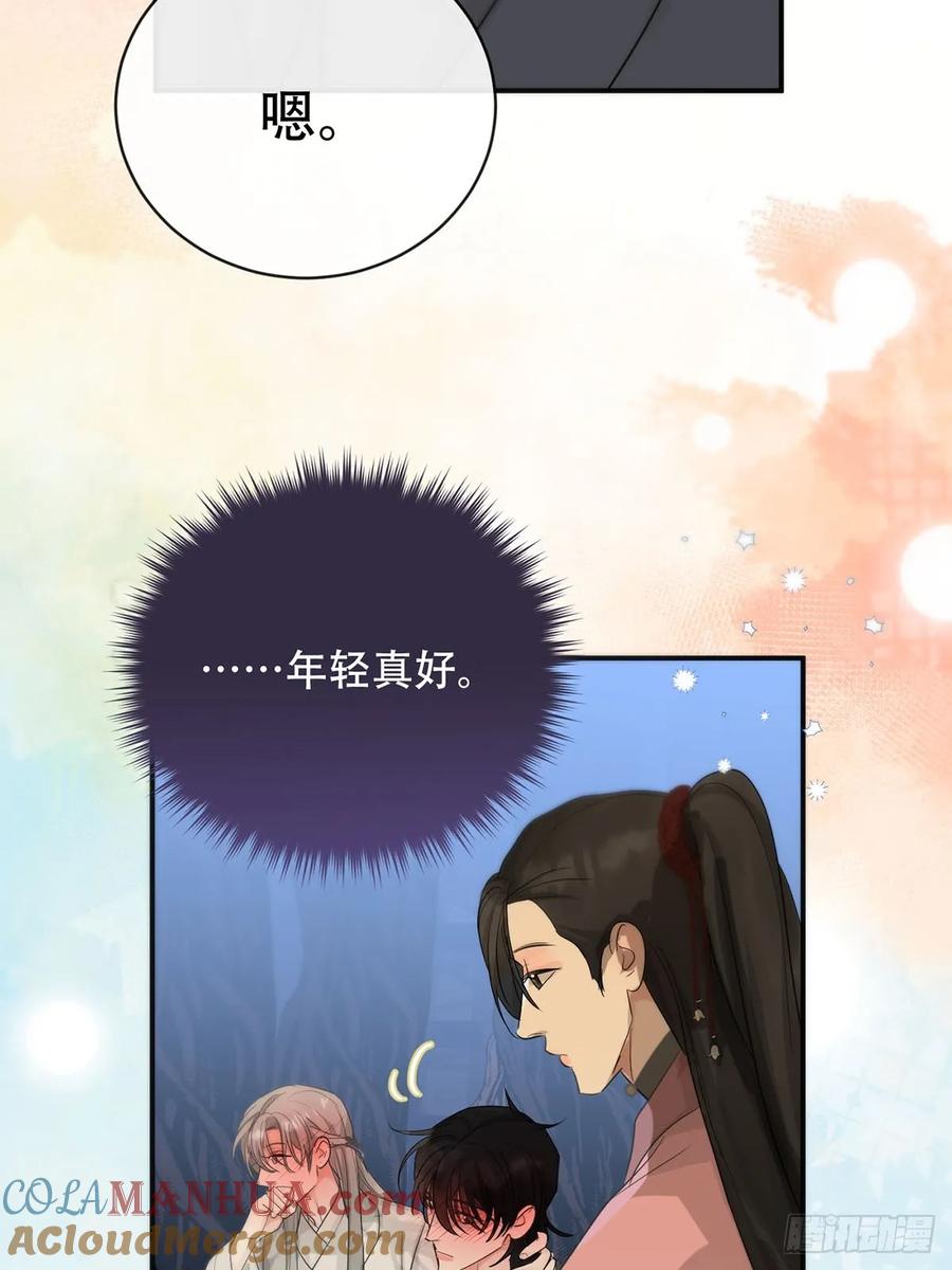 神明的眷顾 - 第31话：阴曹地府篇（19) - 第46张图