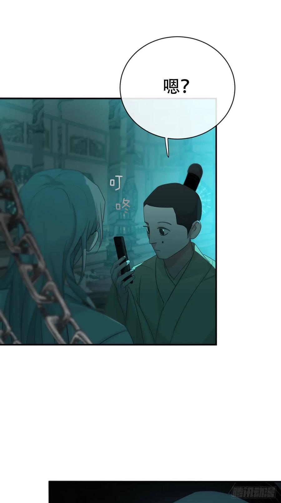 神明的眷顾 - 第31话：阴曹地府篇（19) - 第20张图