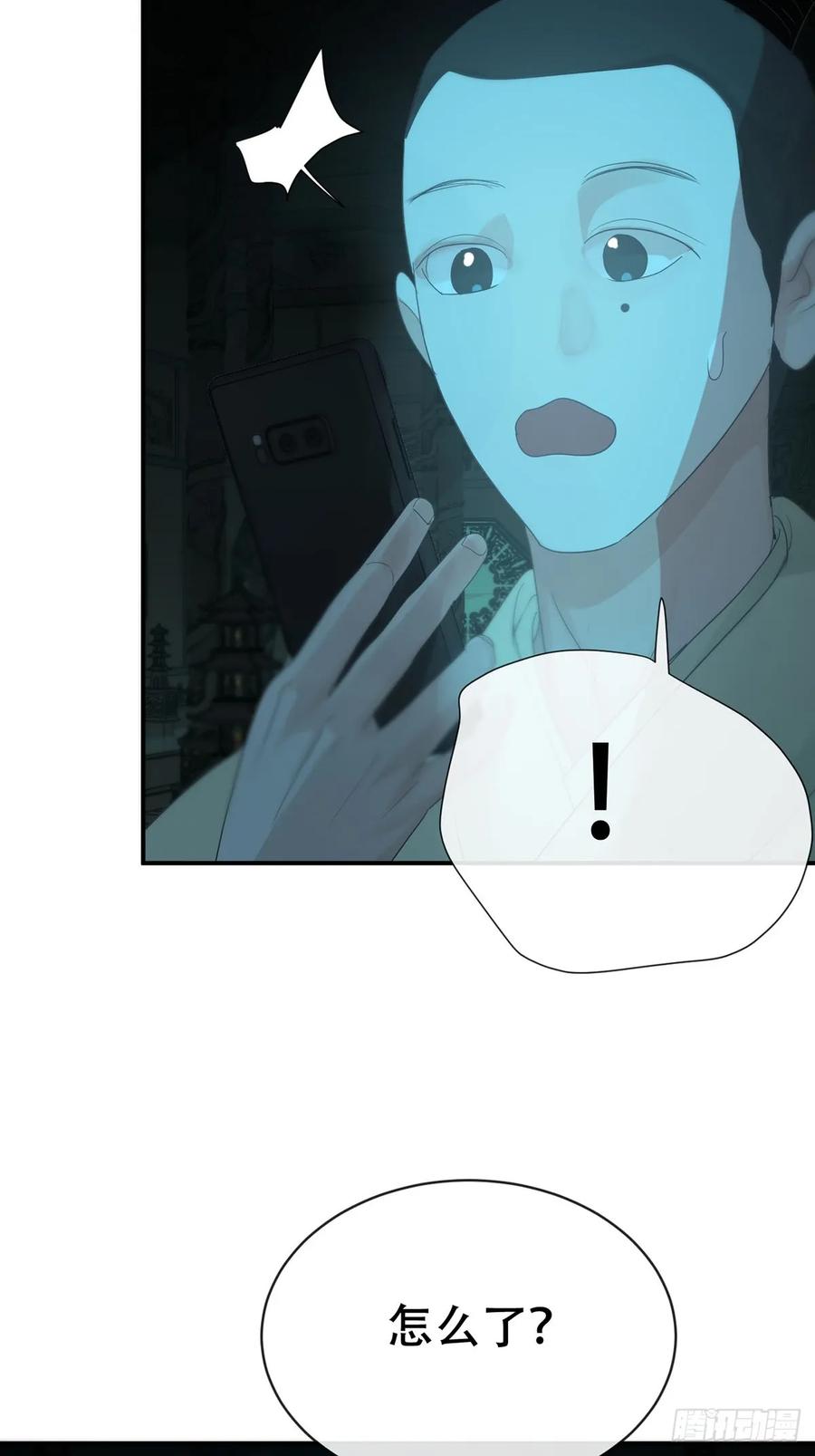 神明的眷顾 - 第31话：阴曹地府篇（19) - 第21张图