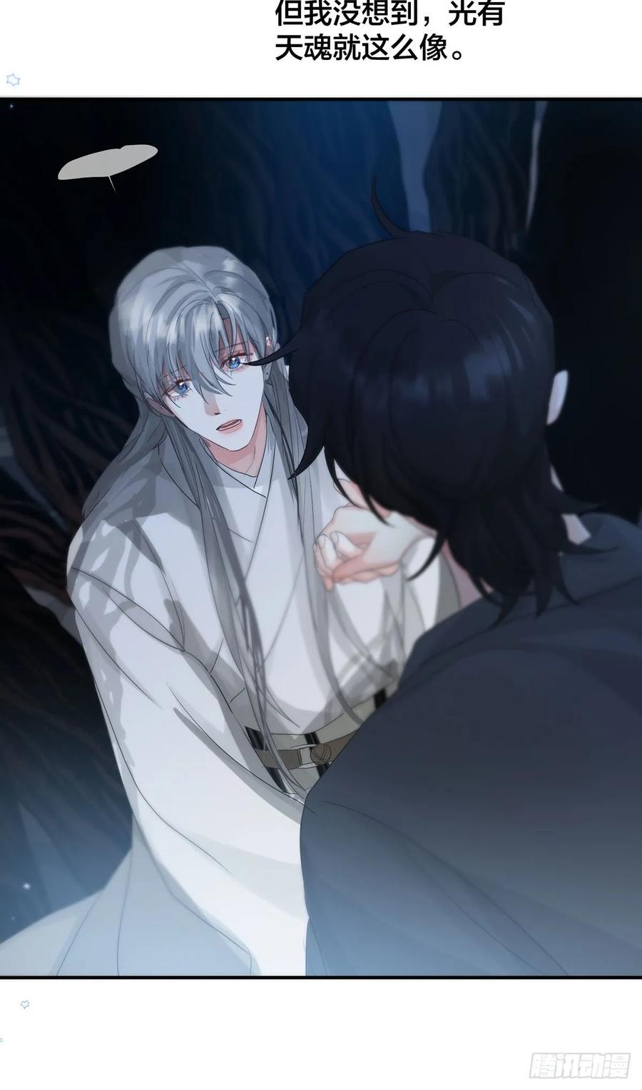 神明的眷顾 - 第31话：阴曹地府篇（19) - 第38张图