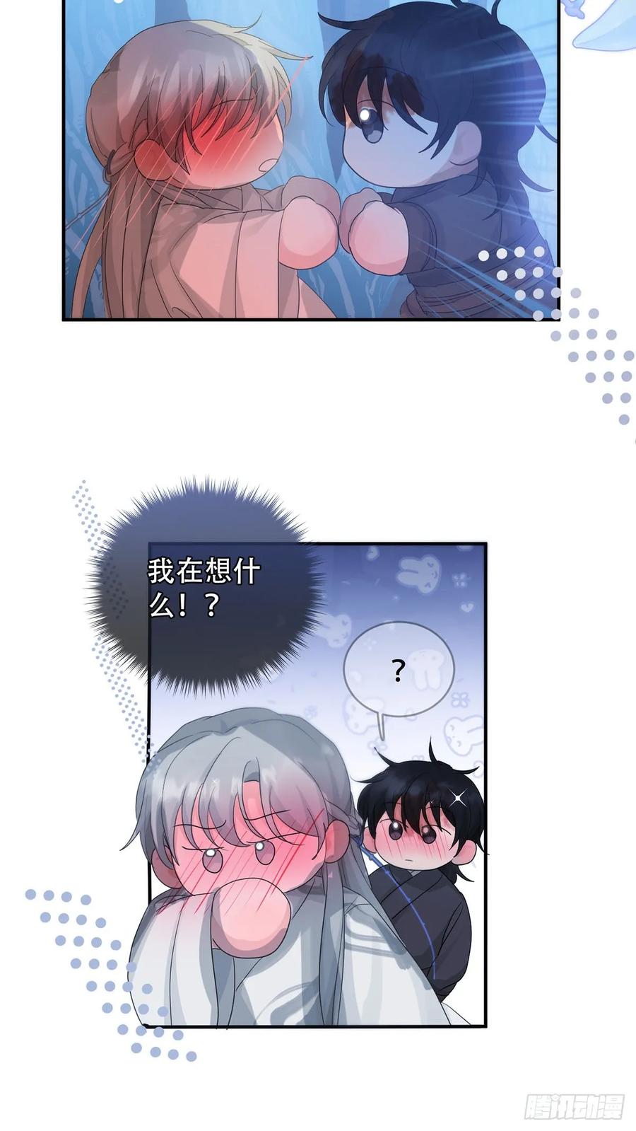 神明的眷顾 - 第31话：阴曹地府篇（19) - 第44张图