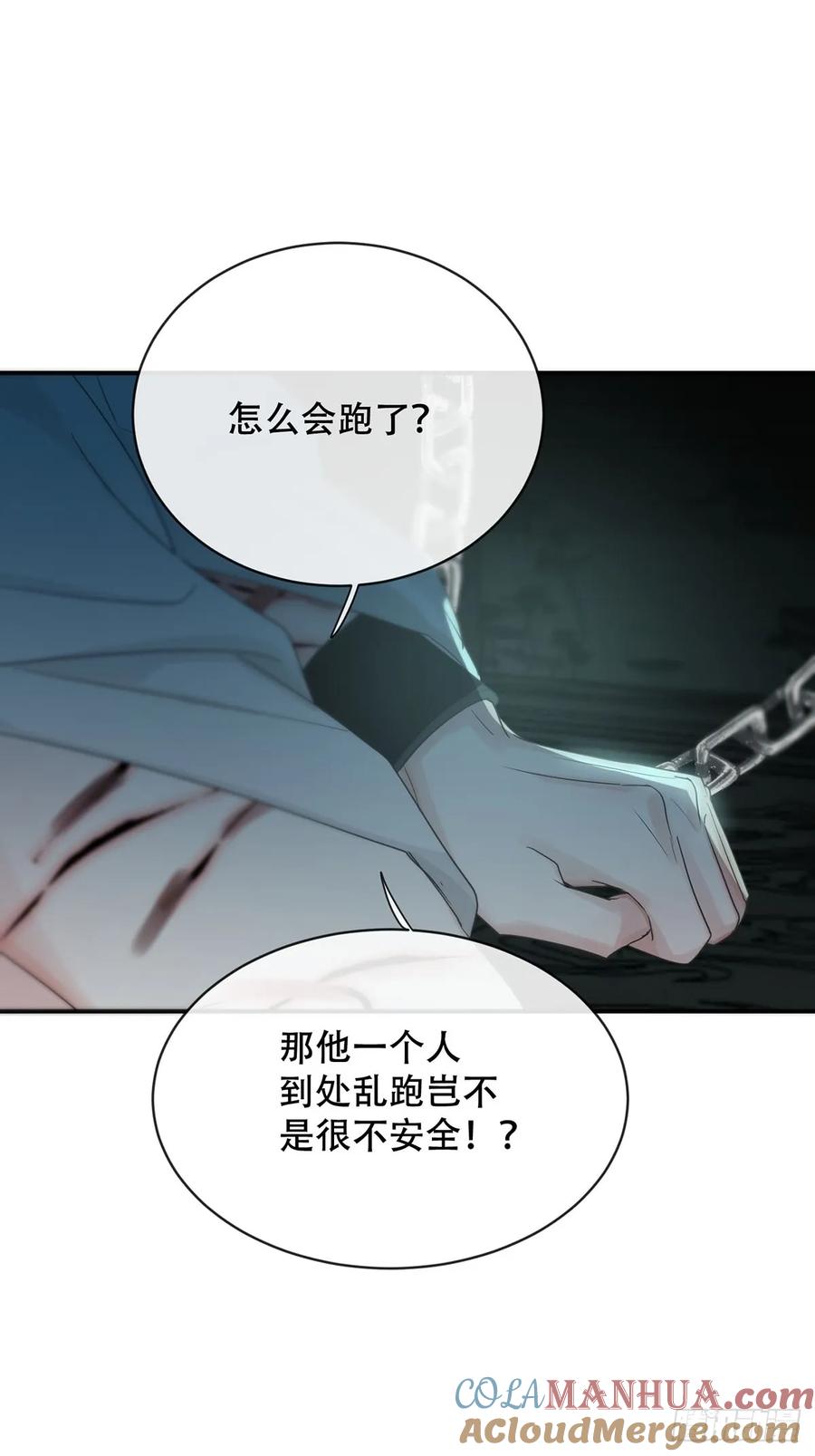 神明的眷顾 - 第31话：阴曹地府篇（19) - 第19张图