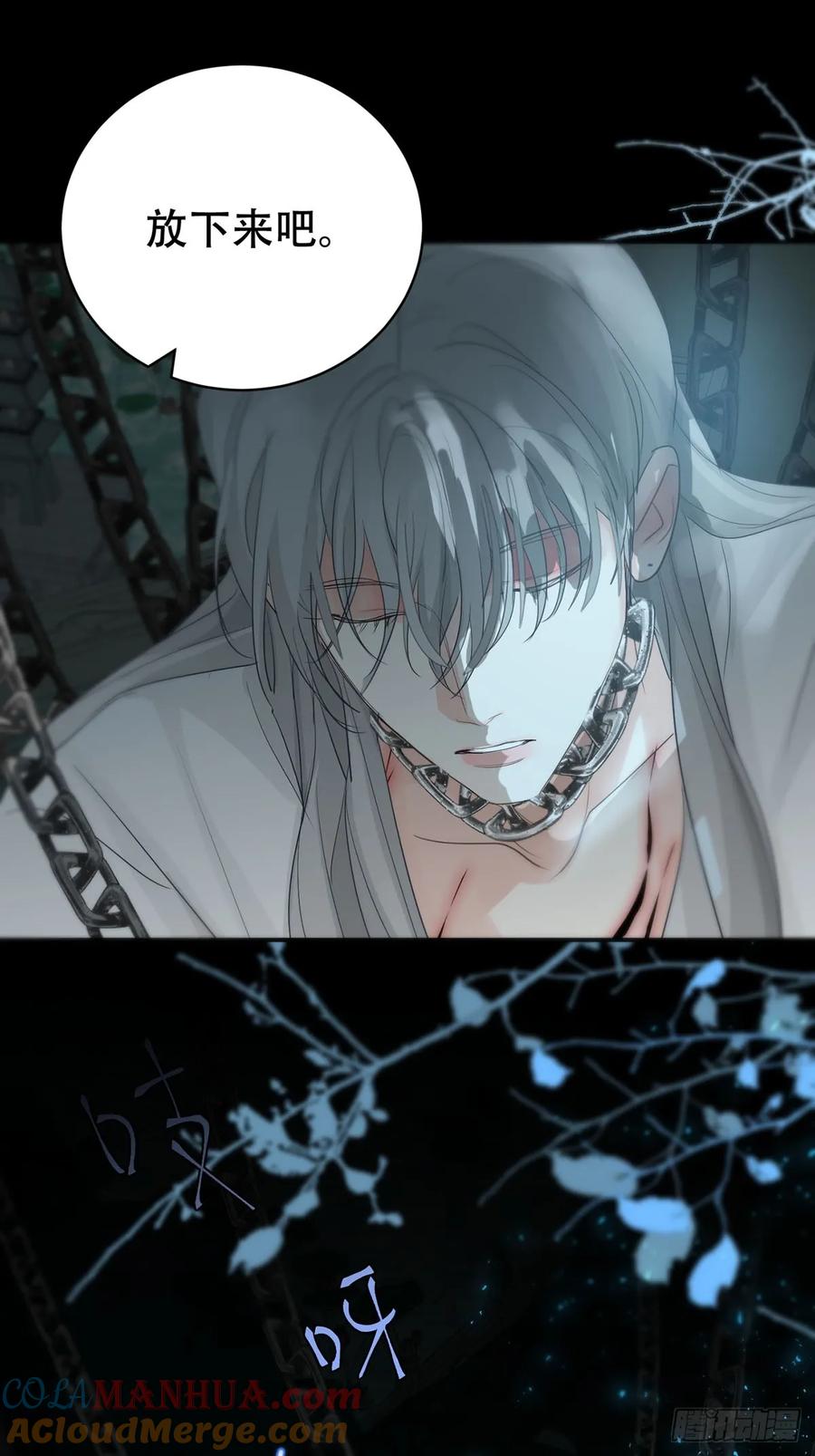 神明的眷顾 - 第31话：阴曹地府篇（19) - 第10张图