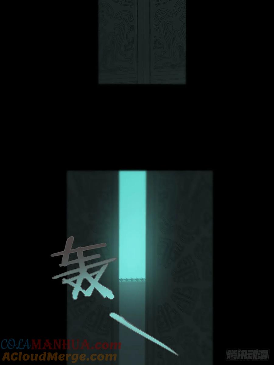 神明的眷顾 - 第31话：阴曹地府篇（19) - 第4张图