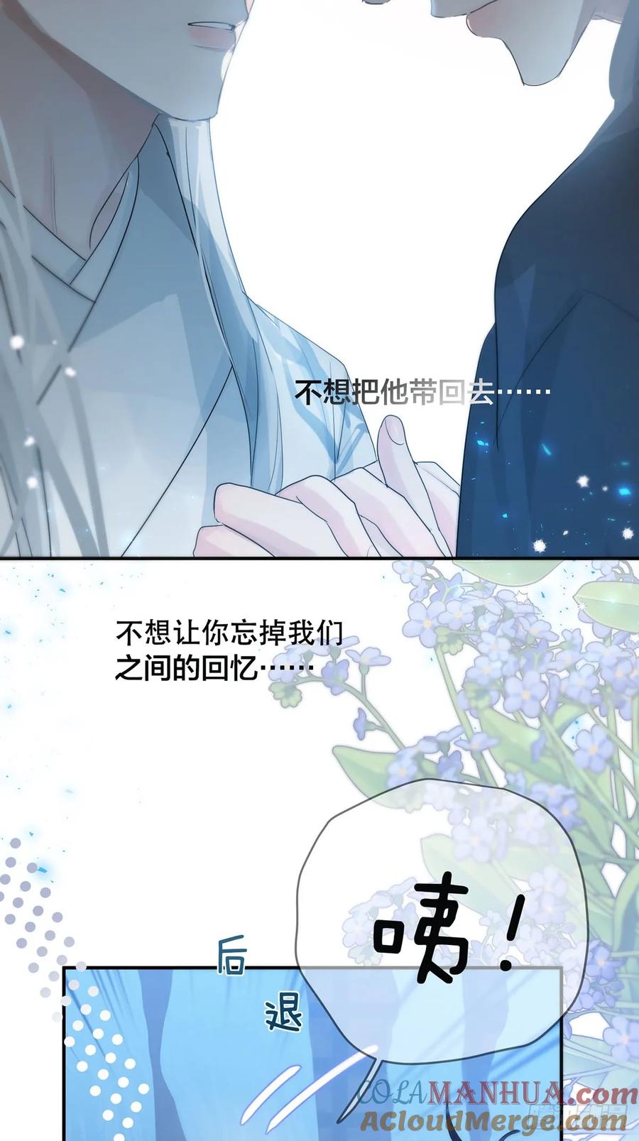 神明的眷顾 - 第31话：阴曹地府篇（19) - 第43张图