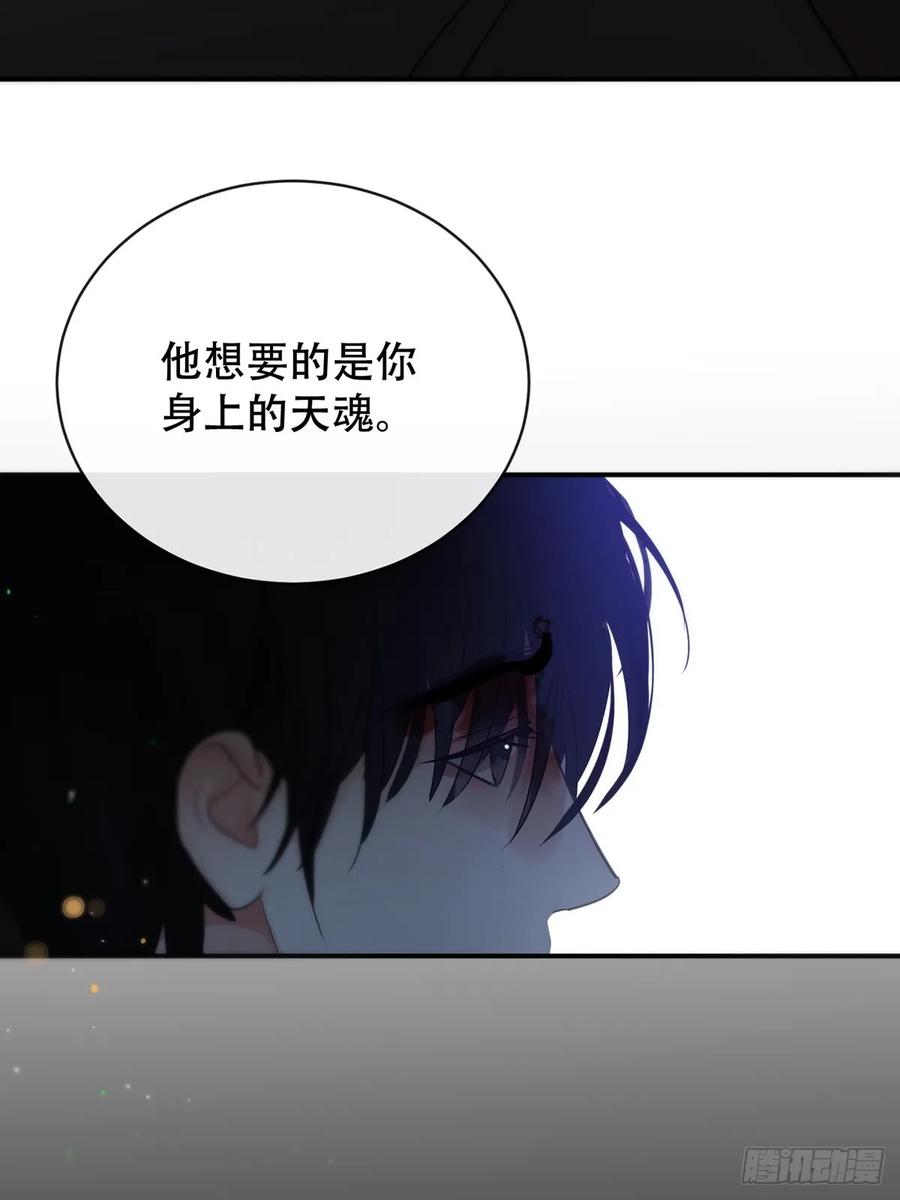 神明的眷顾 - 第31话：阴曹地府篇（19) - 第51张图