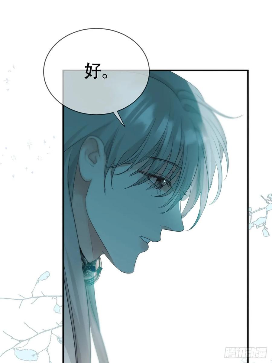 神明的眷顾 - 第31话：阴曹地府篇（19) - 第30张图