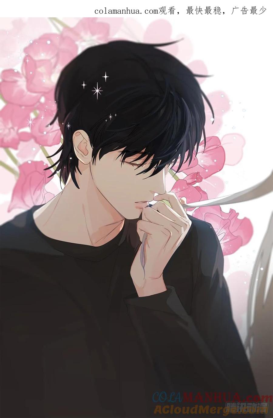 神明的眷顾 - 第31话：阴曹地府篇（19) - 第1张图