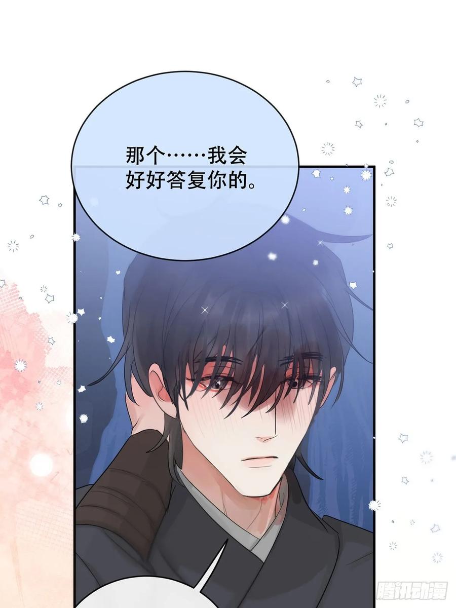 神明的眷顾 - 第31话：阴曹地府篇（19) - 第45张图