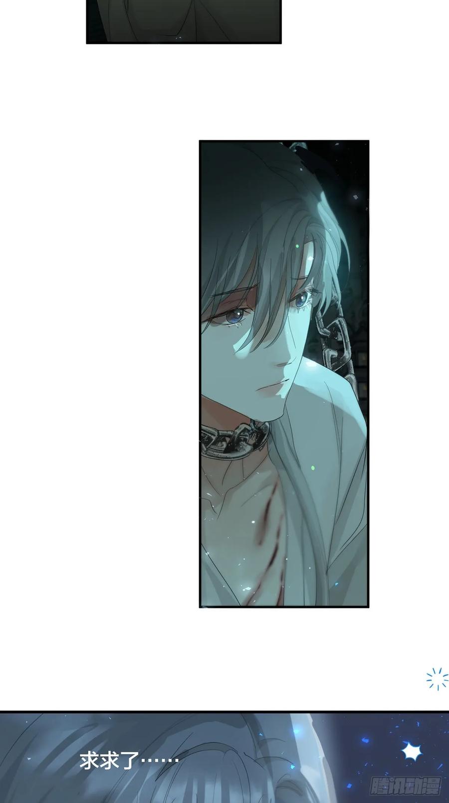 神明的眷顾 - 第31话：阴曹地府篇（19) - 第26张图