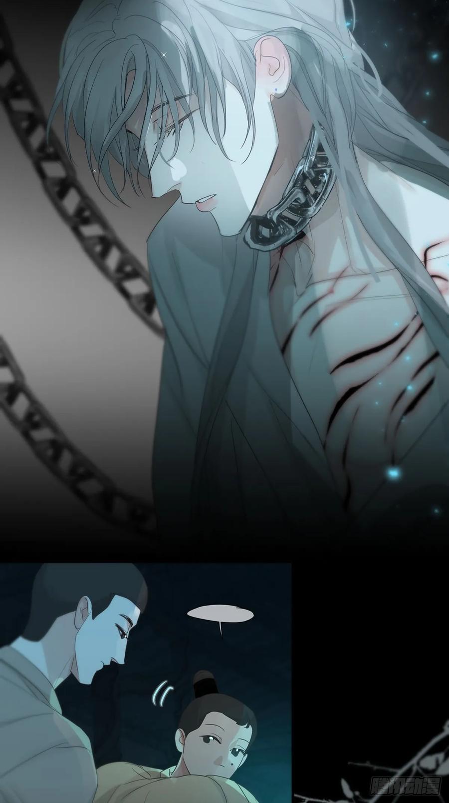 神明的眷顾 - 第31话：阴曹地府篇（19) - 第12张图