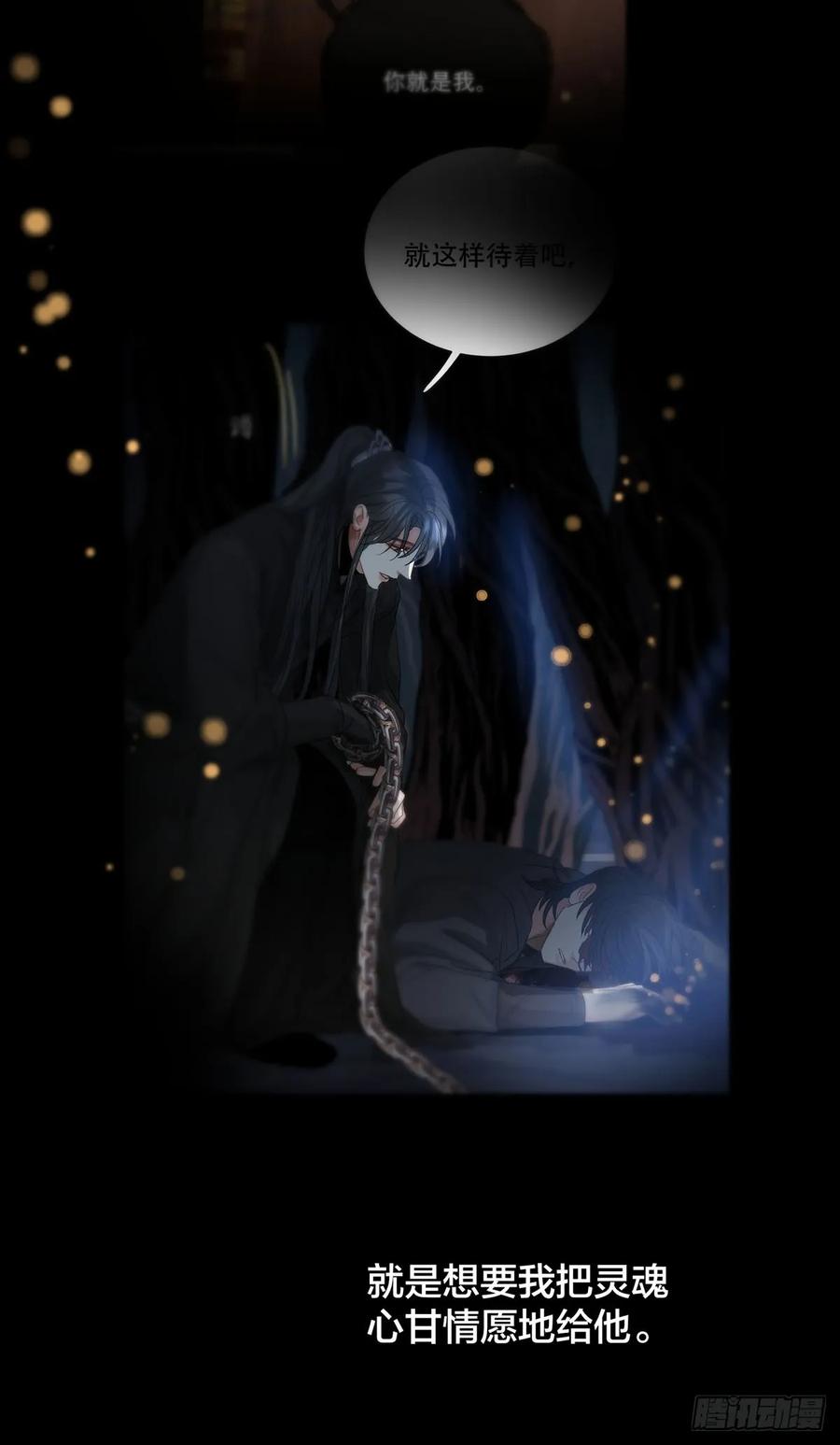 神明的眷顾 - 第31话：阴曹地府篇（19) - 第53张图