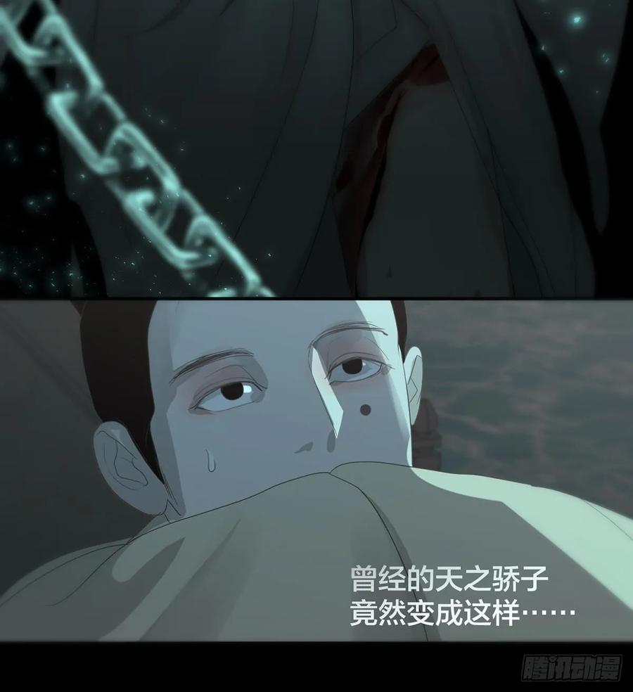 神明的眷顾 - 第31话：阴曹地府篇（19) - 第9张图