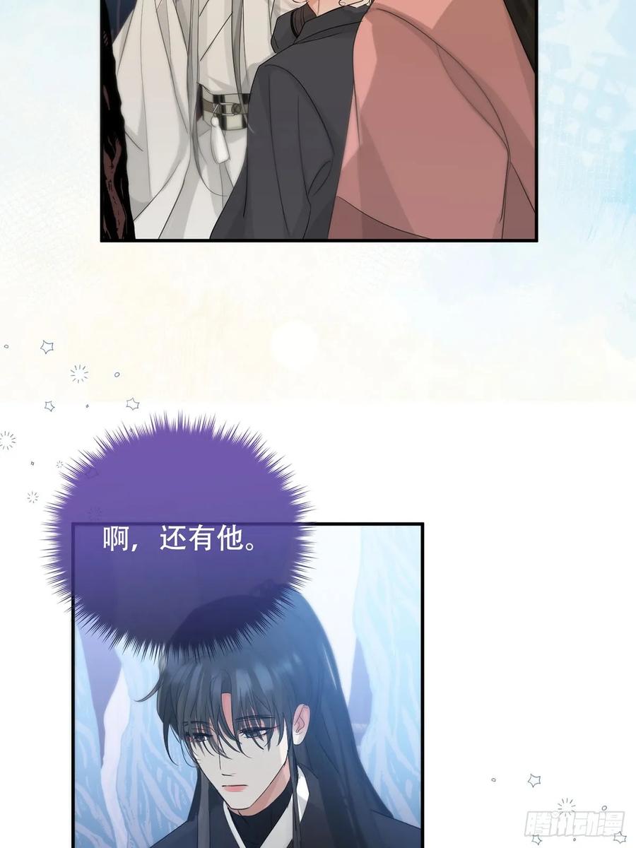 神明的眷顾 - 第31话：阴曹地府篇（19) - 第47张图