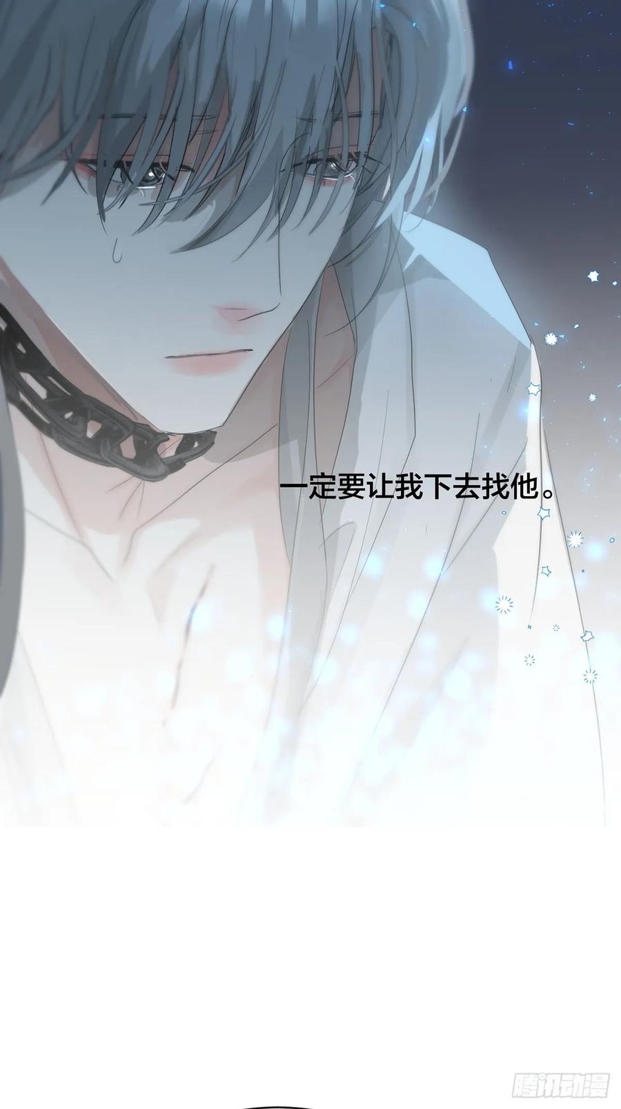 神明的眷顾 - 第31话：阴曹地府篇（19) - 第27张图