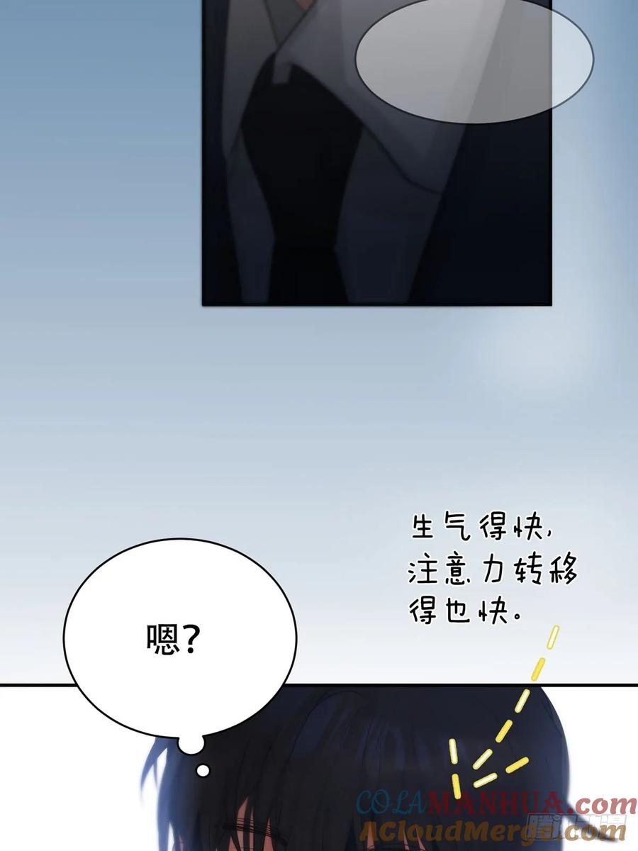 神明的眷顾 - 番外：总裁x员工 - 第13张图