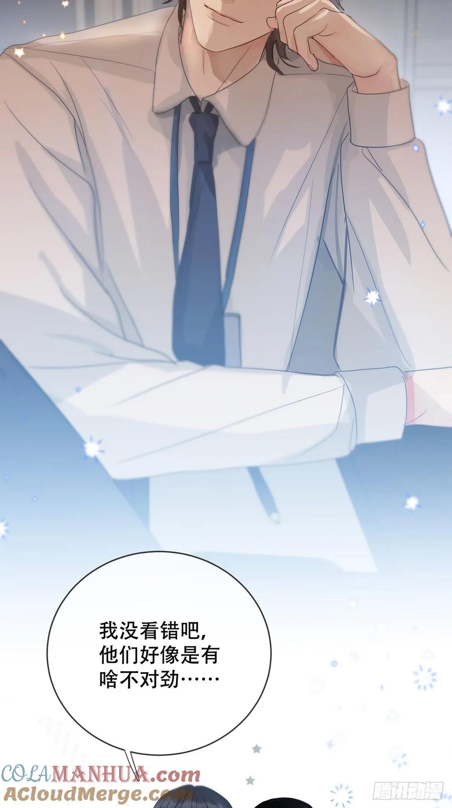 神明的眷顾 - 番外：总裁x员工 - 第29张图