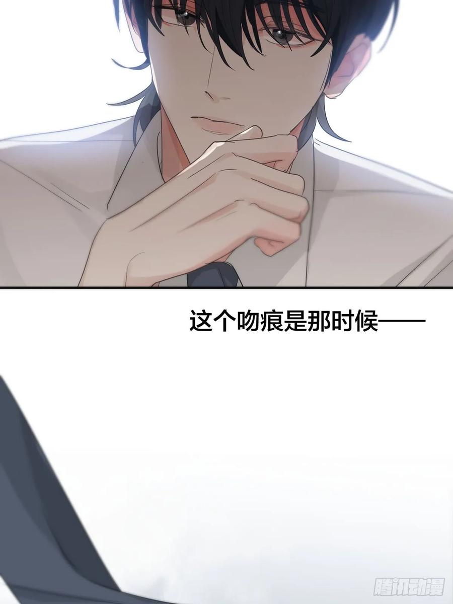 神明的眷顾 - 番外：总裁x员工 - 第14张图