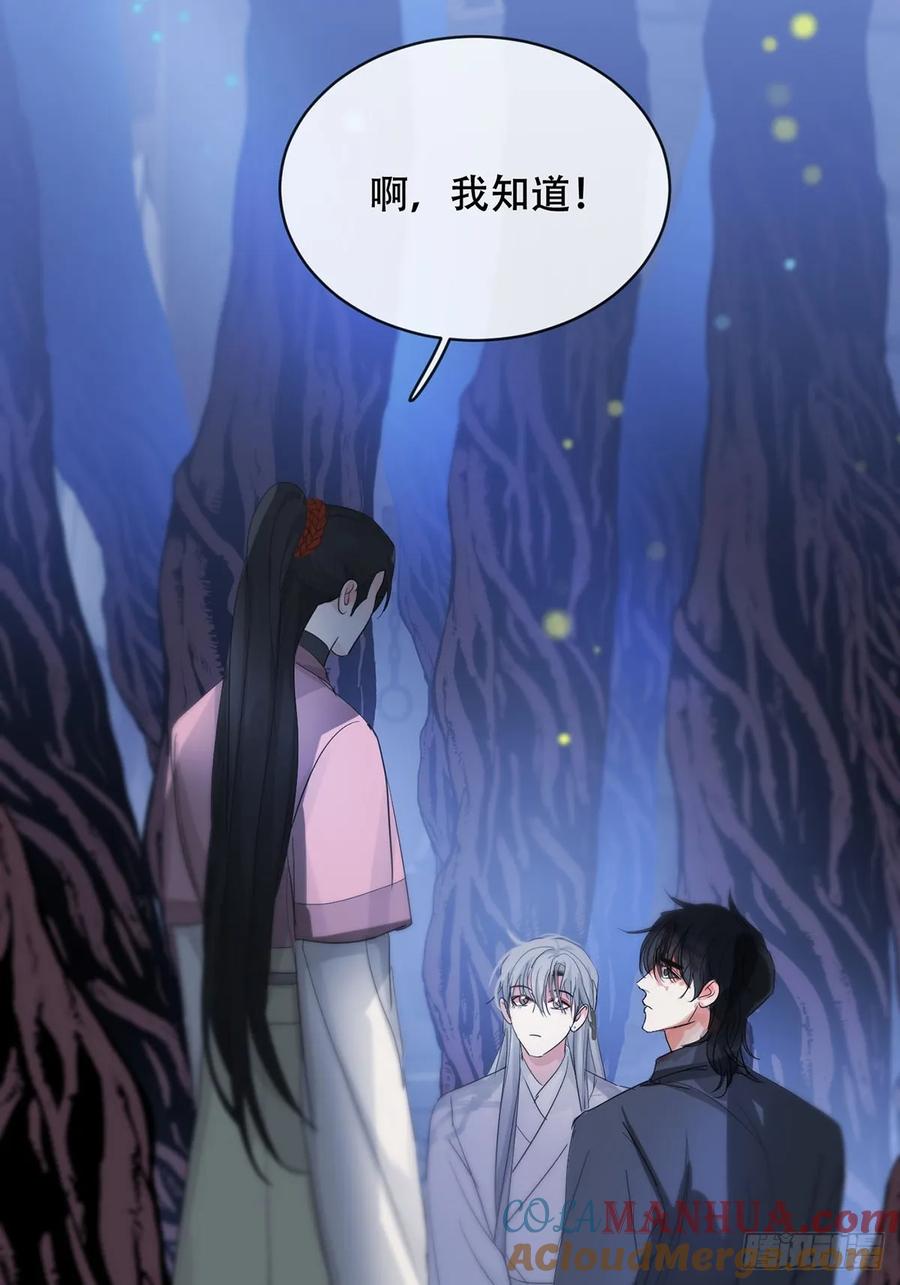 神明的眷顾 - 第32话：剧情梳理+正篇 - 第15张图