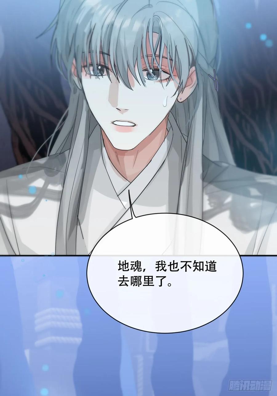 神明的眷顾 - 第32话：剧情梳理+正篇 - 第14张图