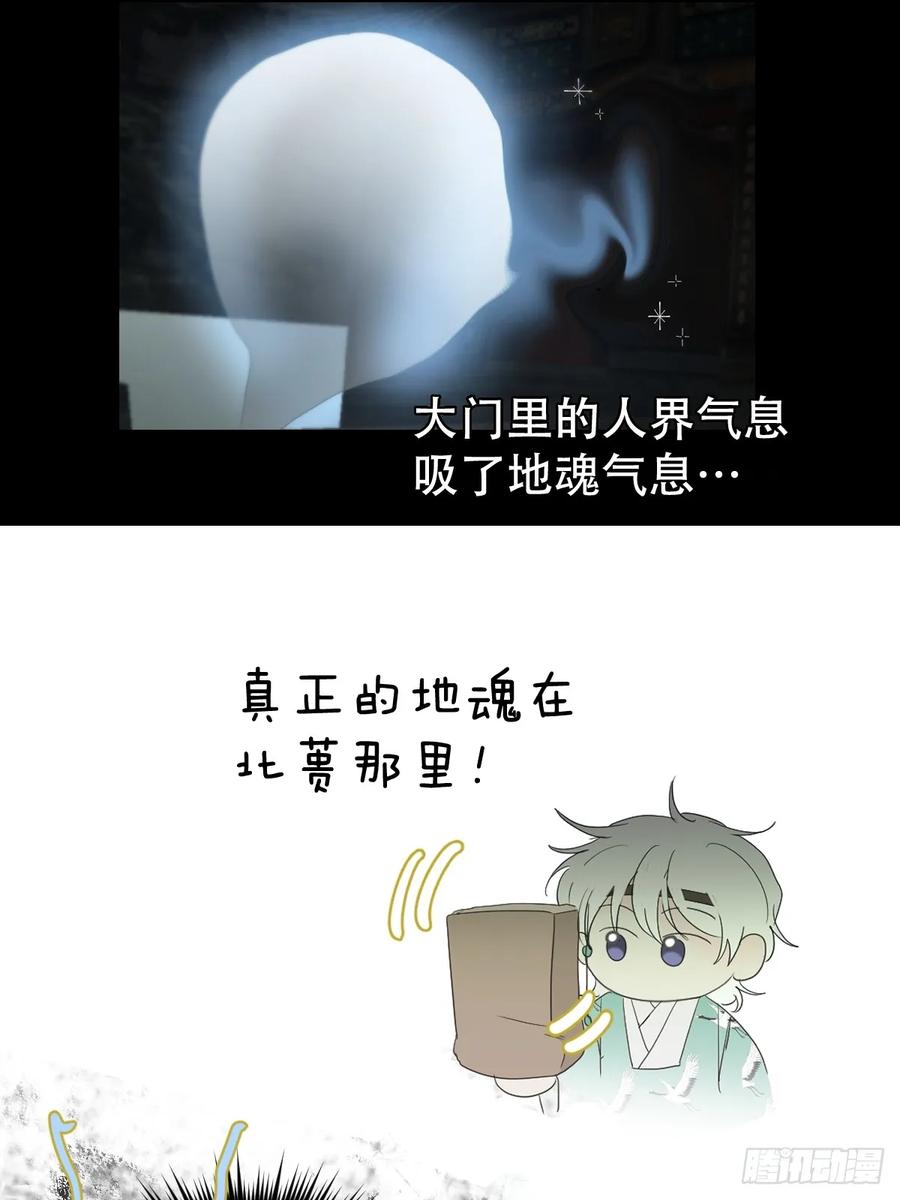 神明的眷顾 - 第32话：剧情梳理+正篇 - 第8张图