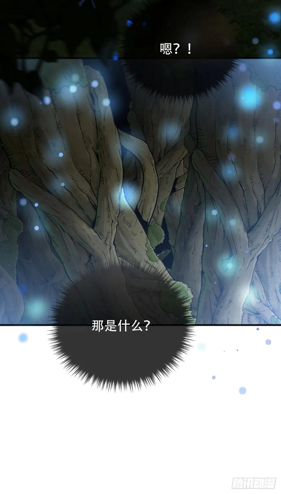 神明的眷顾 - 第33话：阴曹地府篇end - 第9张图