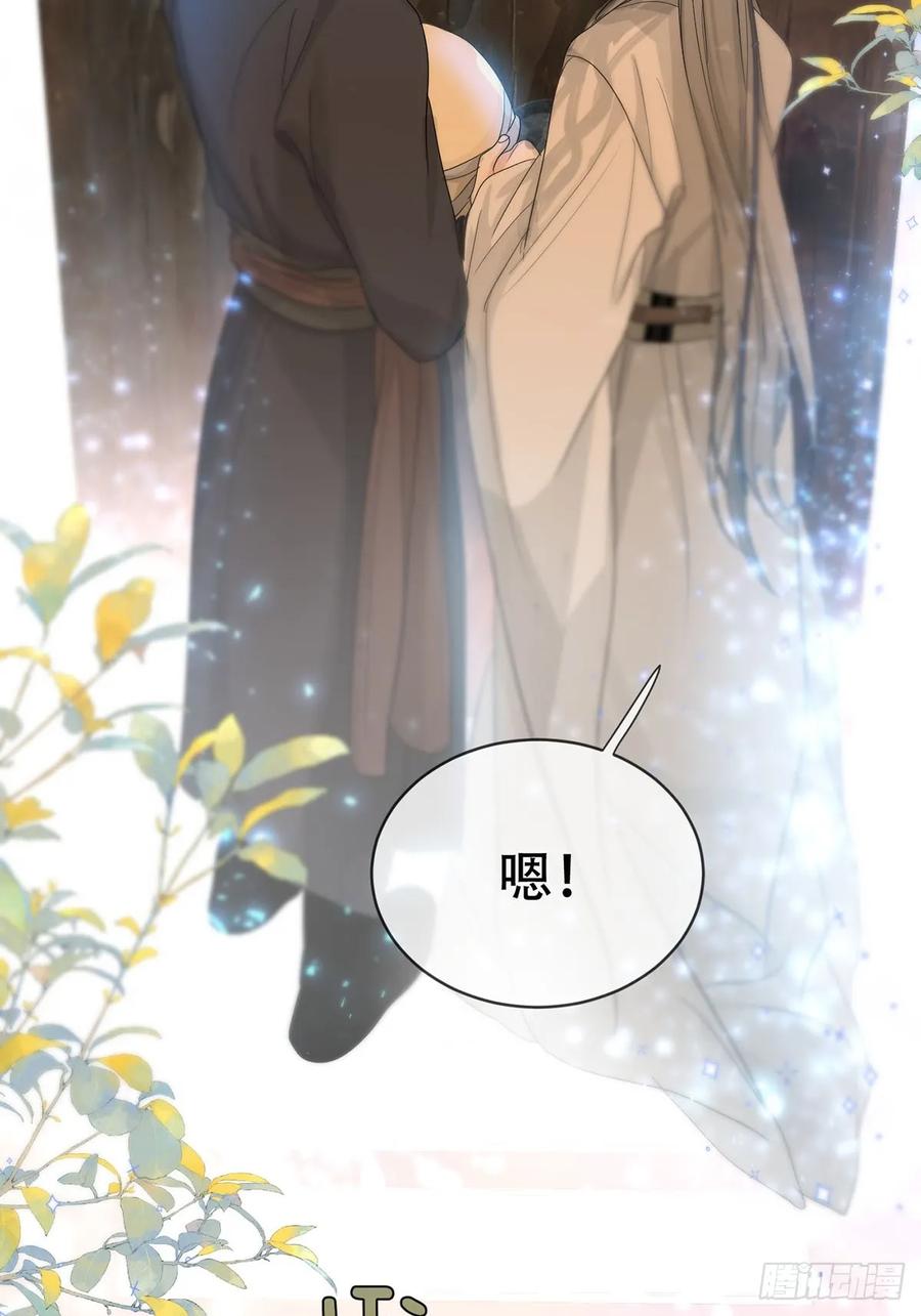 神明的眷顾 - 第33话：阴曹地府篇end - 第50张图