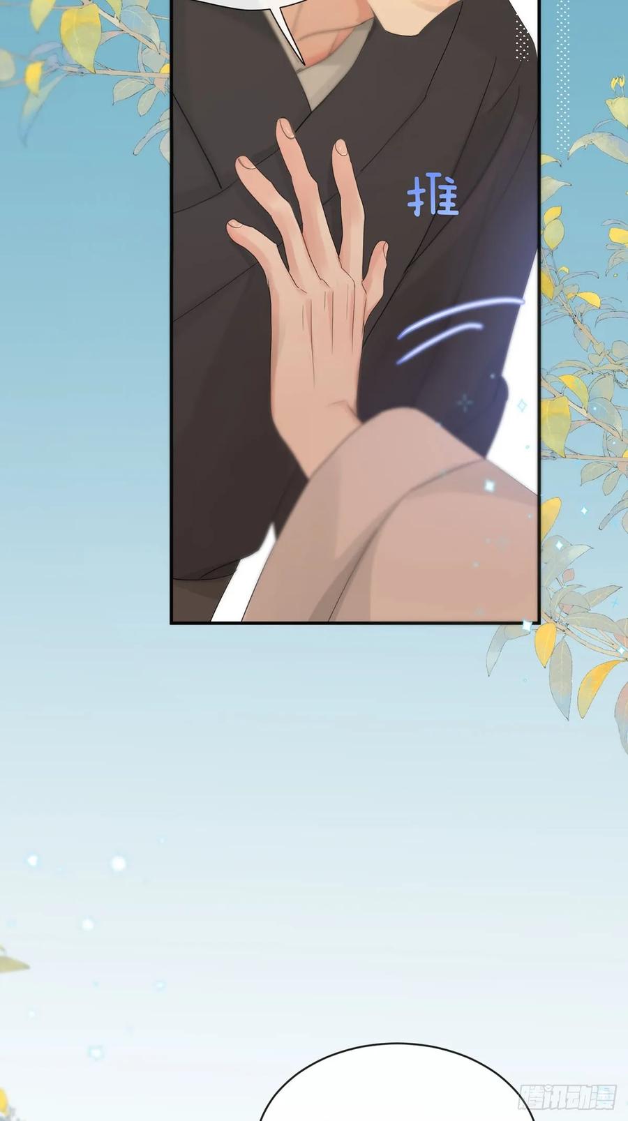 神明的眷顾 - 第33话：阴曹地府篇end - 第26张图