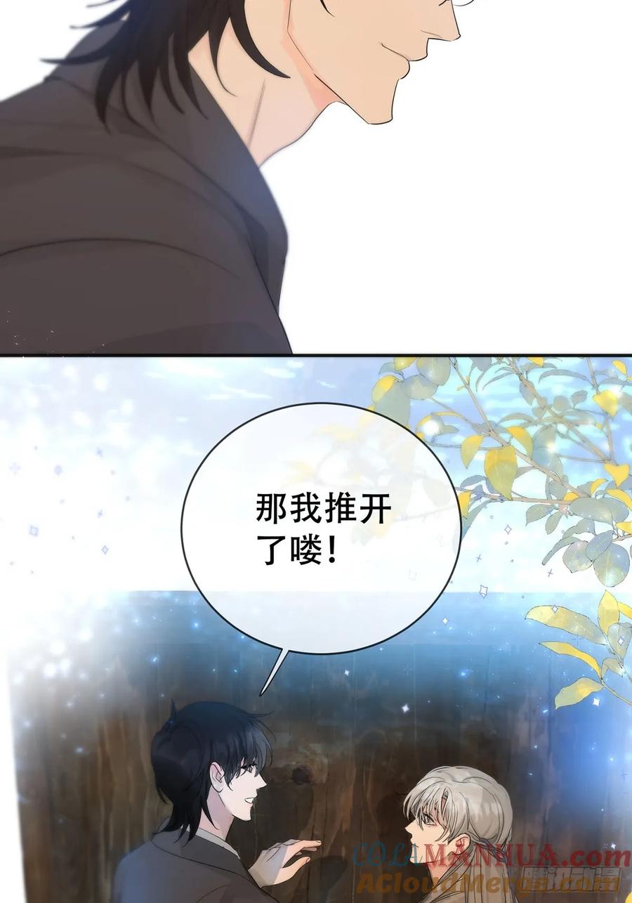 神明的眷顾 - 第33话：阴曹地府篇end - 第49张图