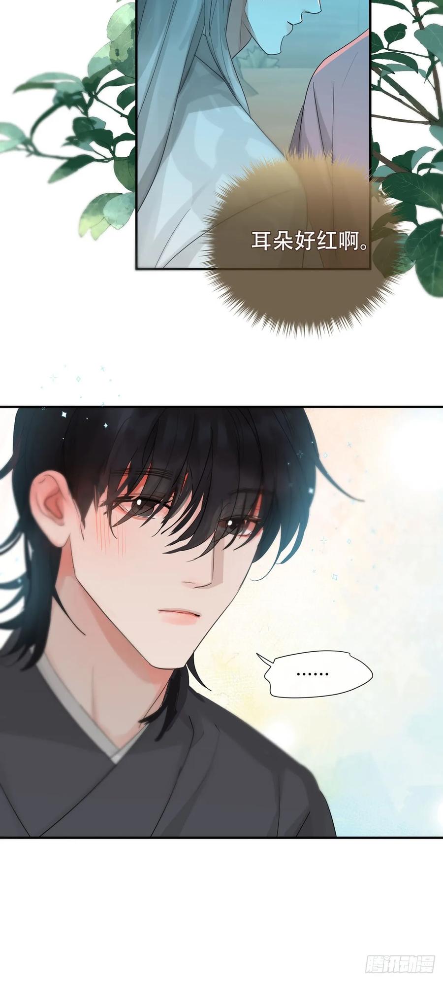 神明的眷顾 - 第33话：阴曹地府篇end - 第30张图