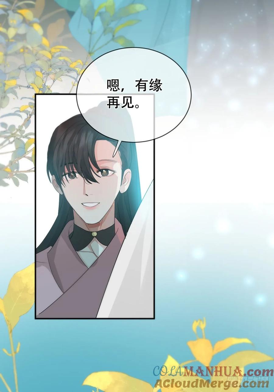 神明的眷顾 - 第33话：阴曹地府篇end - 第40张图