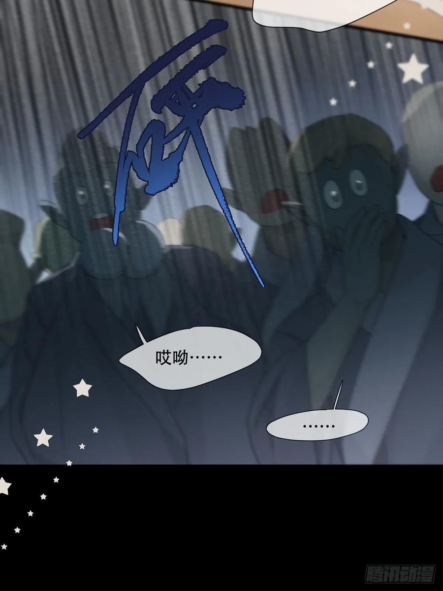 神明的眷顾 - 第33话：阴曹地府篇end - 第20张图