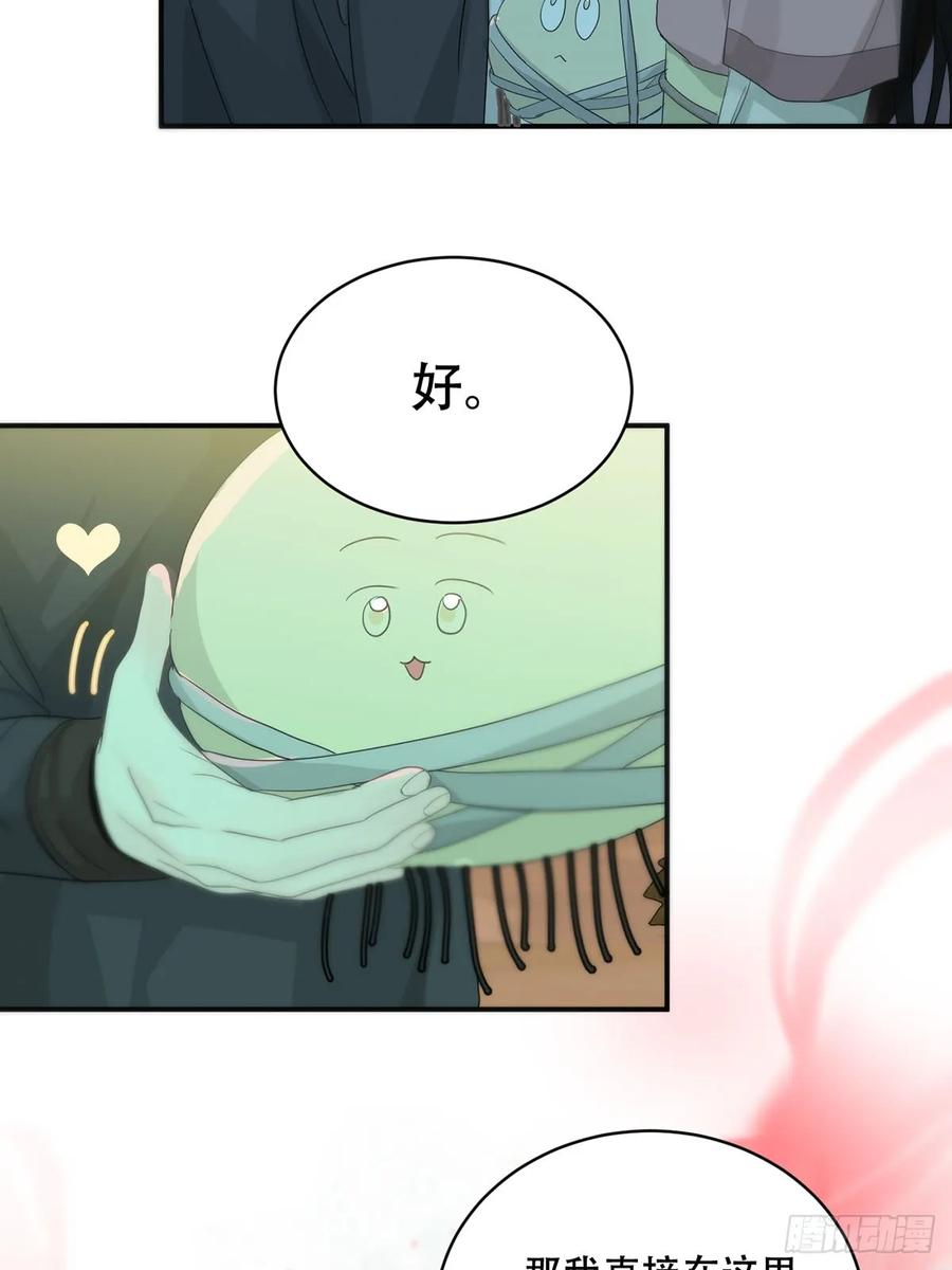 神明的眷顾 - 第33话：阴曹地府篇end - 第33张图