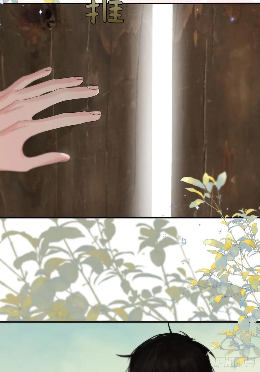 神明的眷顾 - 第33话：阴曹地府篇end - 第51张图