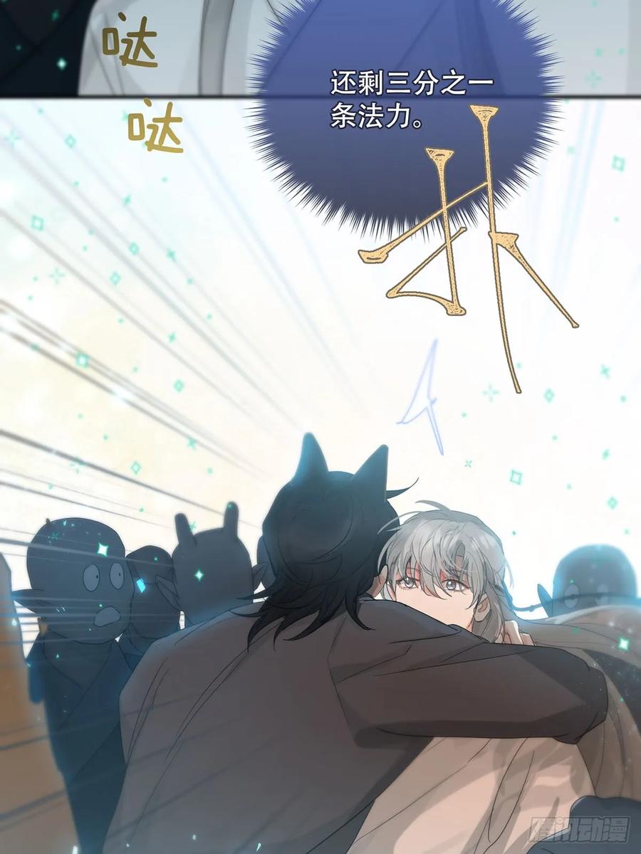 神明的眷顾 - 第33话：阴曹地府篇end - 第18张图