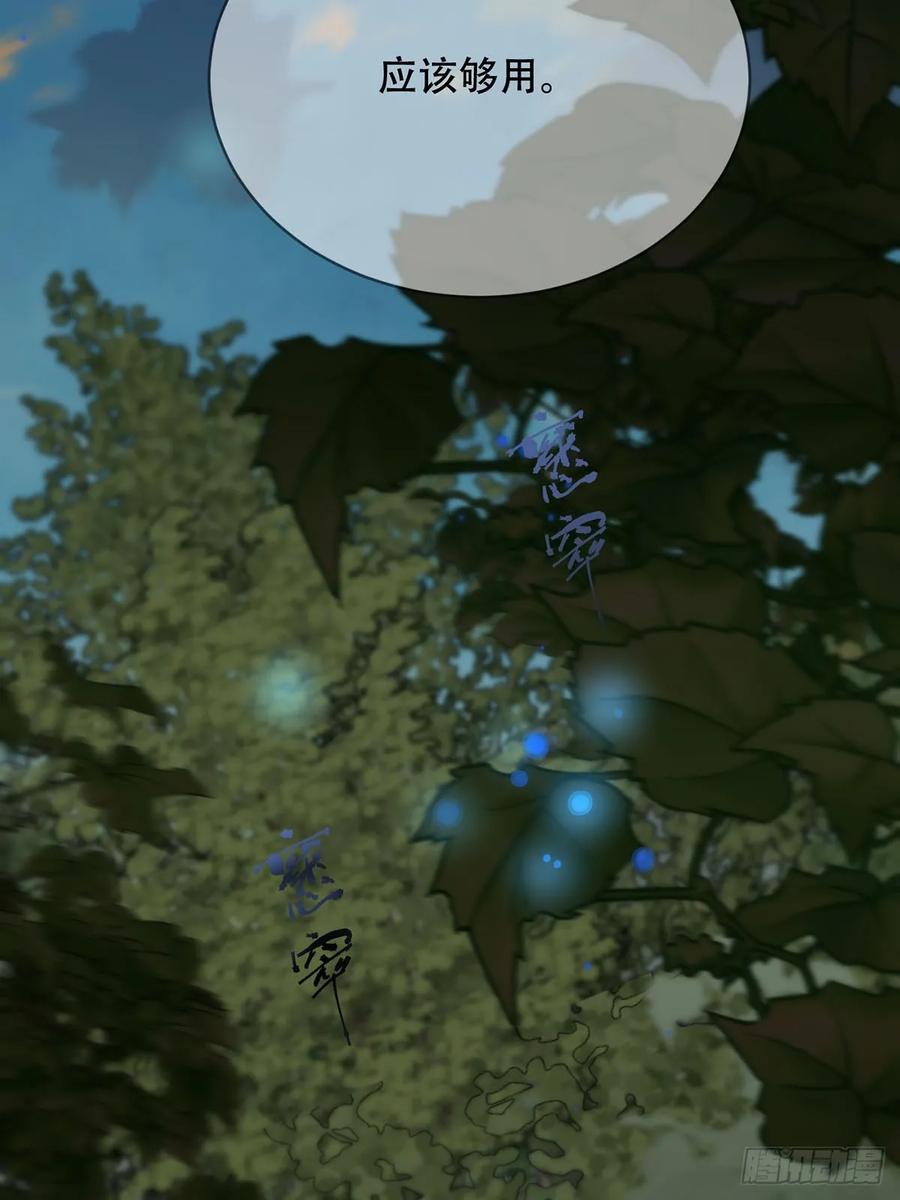 神明的眷顾 - 第33话：阴曹地府篇end - 第6张图