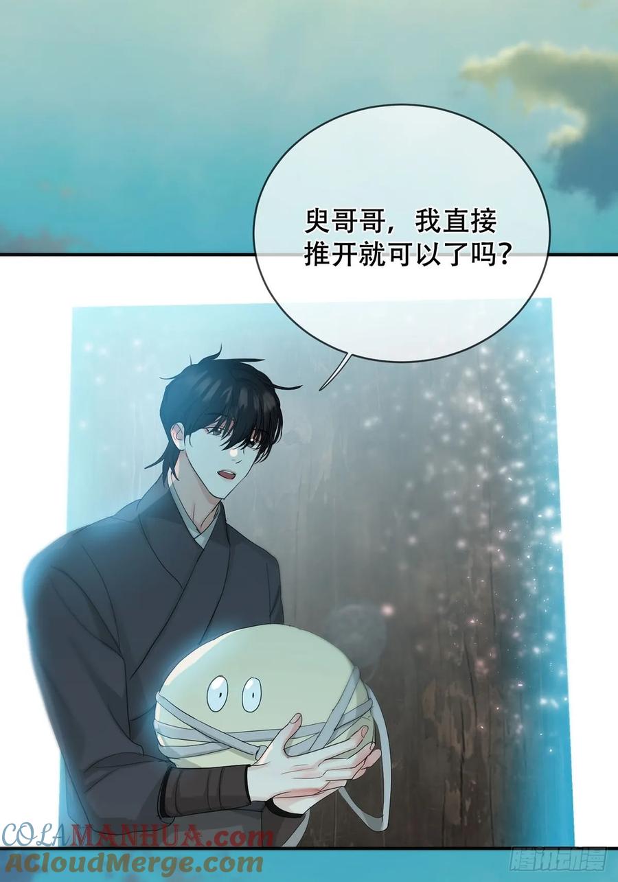 神明的眷顾 - 第33话：阴曹地府篇end - 第43张图