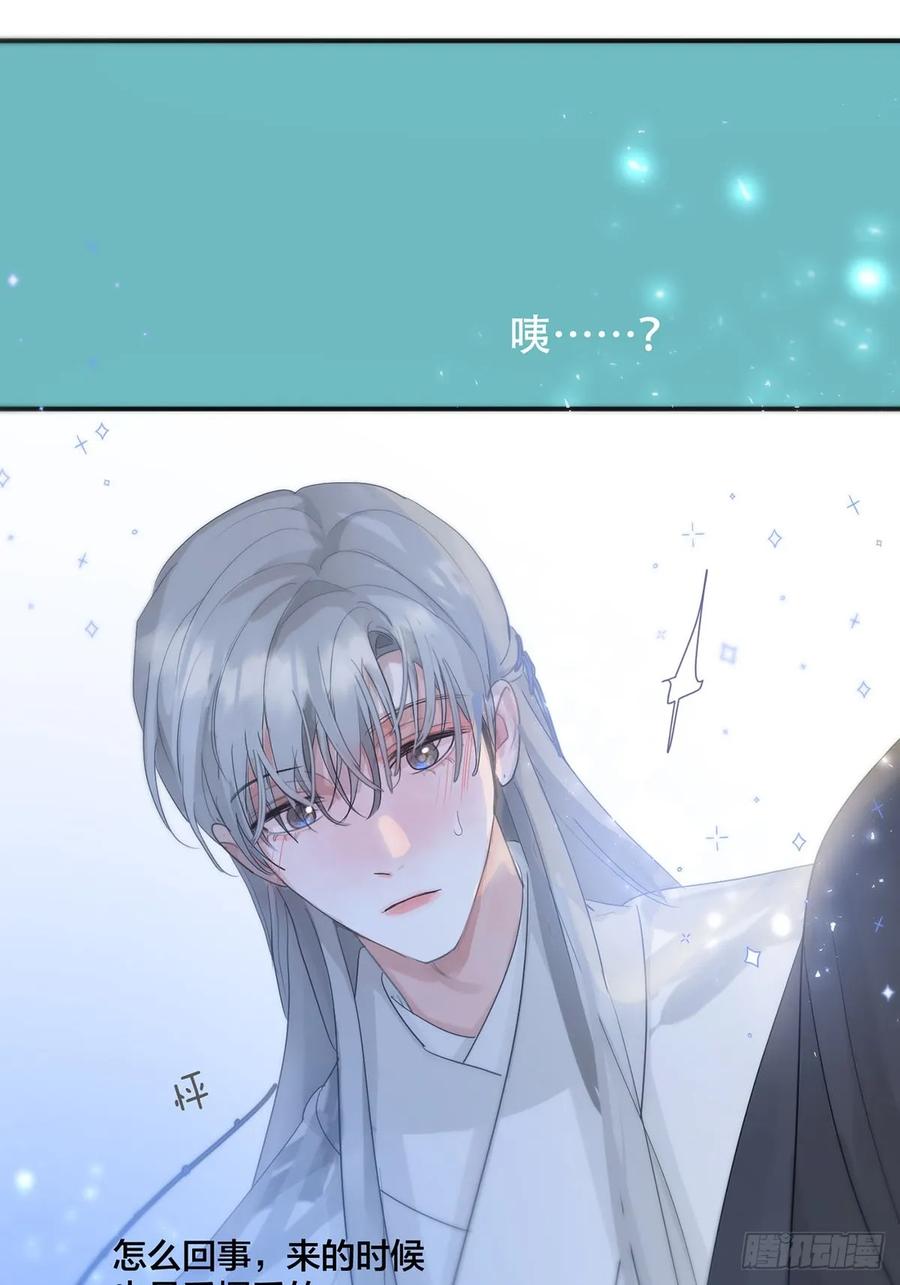 神明的眷顾 - 第33话：阴曹地府篇end - 第47张图