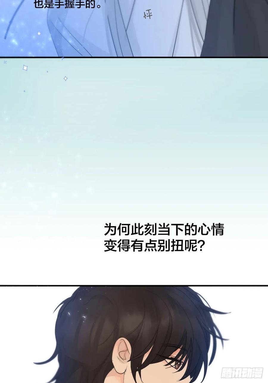 神明的眷顾 - 第33话：阴曹地府篇end - 第48张图