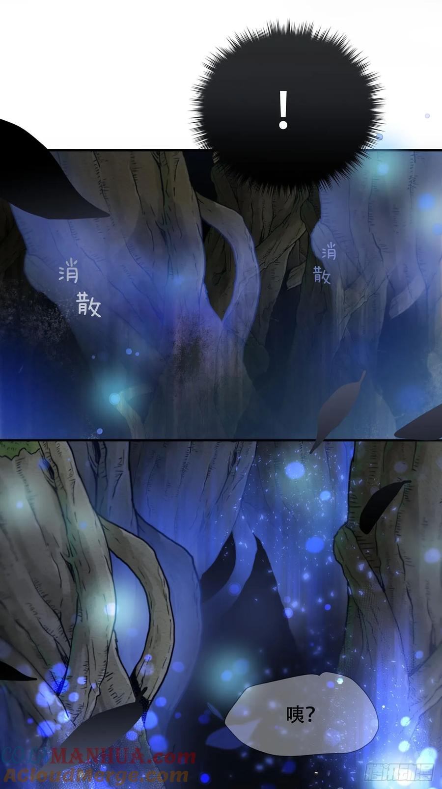 神明的眷顾 - 第33话：阴曹地府篇end - 第10张图