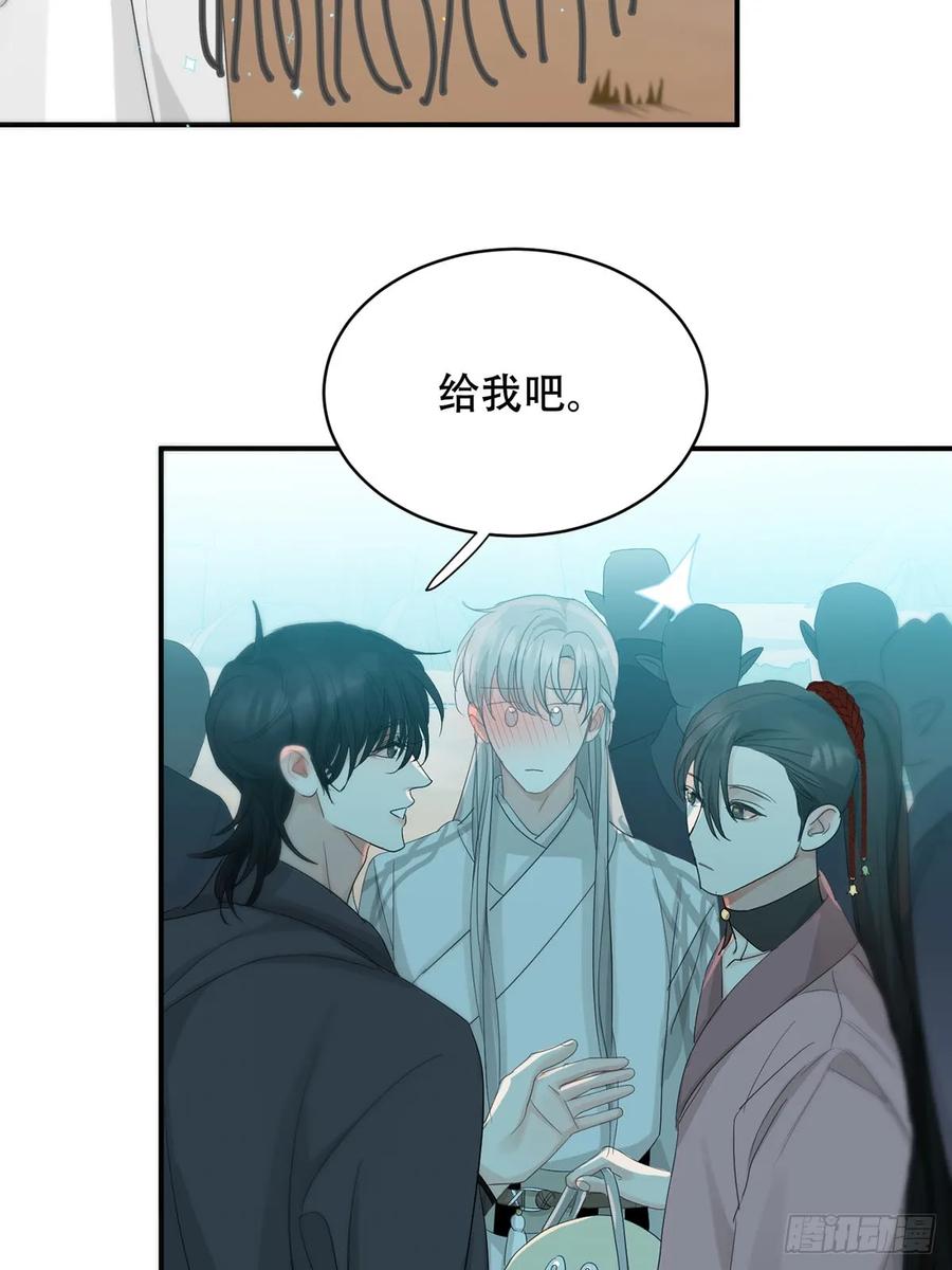 神明的眷顾 - 第33话：阴曹地府篇end - 第32张图