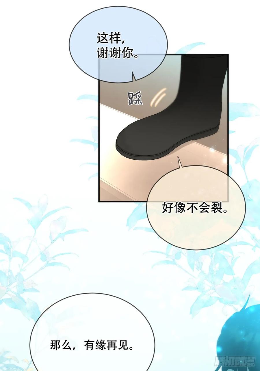 神明的眷顾 - 第33话：阴曹地府篇end - 第38张图